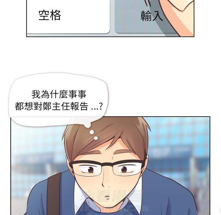 第38话 空位（二）7