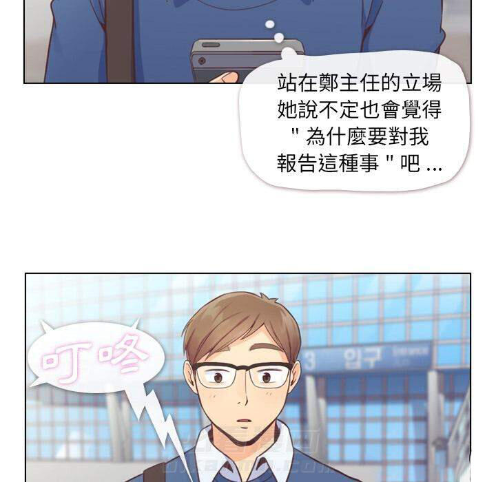 第38话 空位（二）8