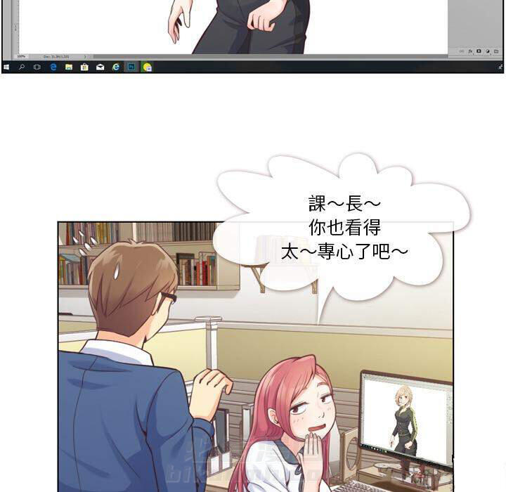 第37话 空位（一）12