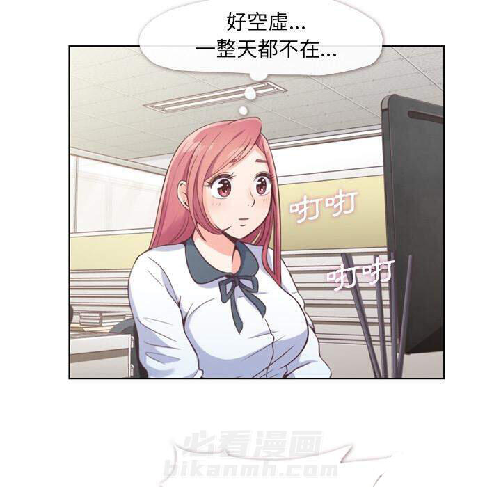 第37话 空位（一）21