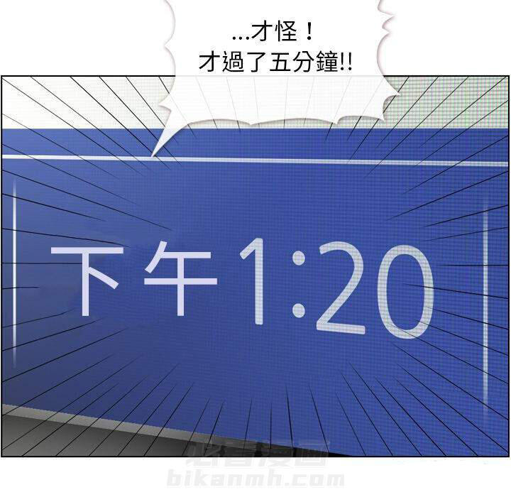 第37话 空位（一）22