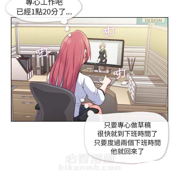 第37话 空位（一）25