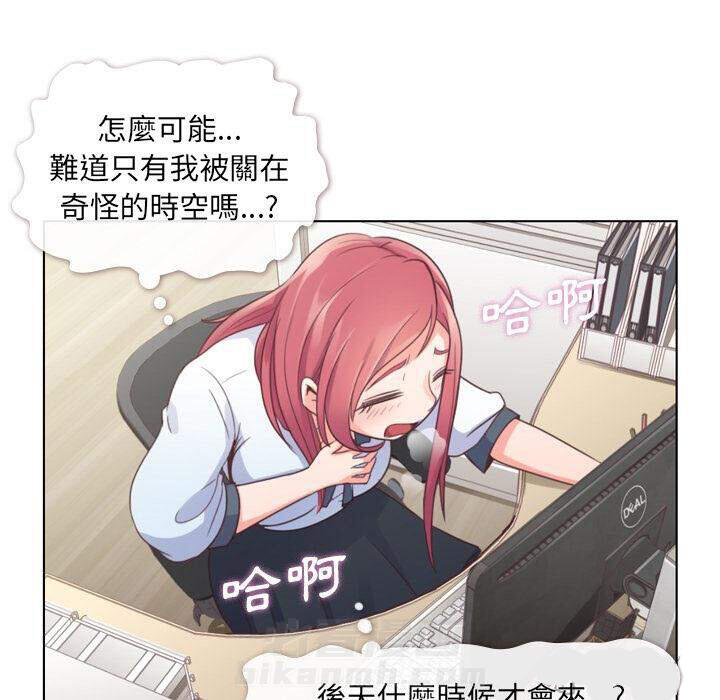 第37话 空位（一）34