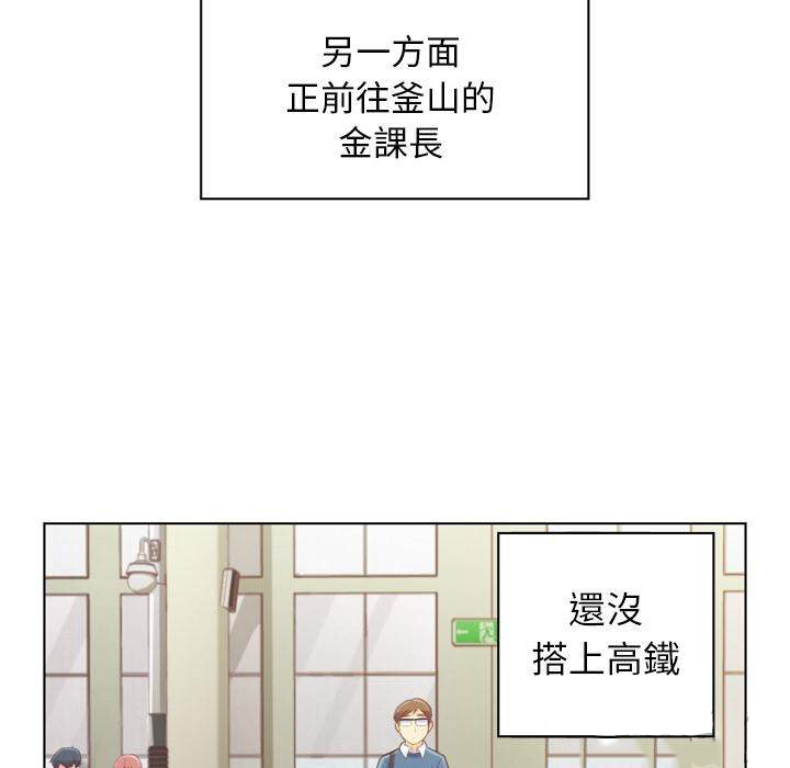 第37话 空位（一）37