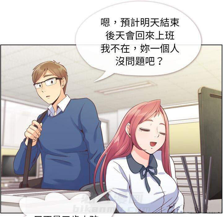 第37话 空位（一）5