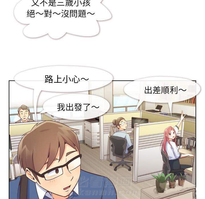 第37话 空位（一）6