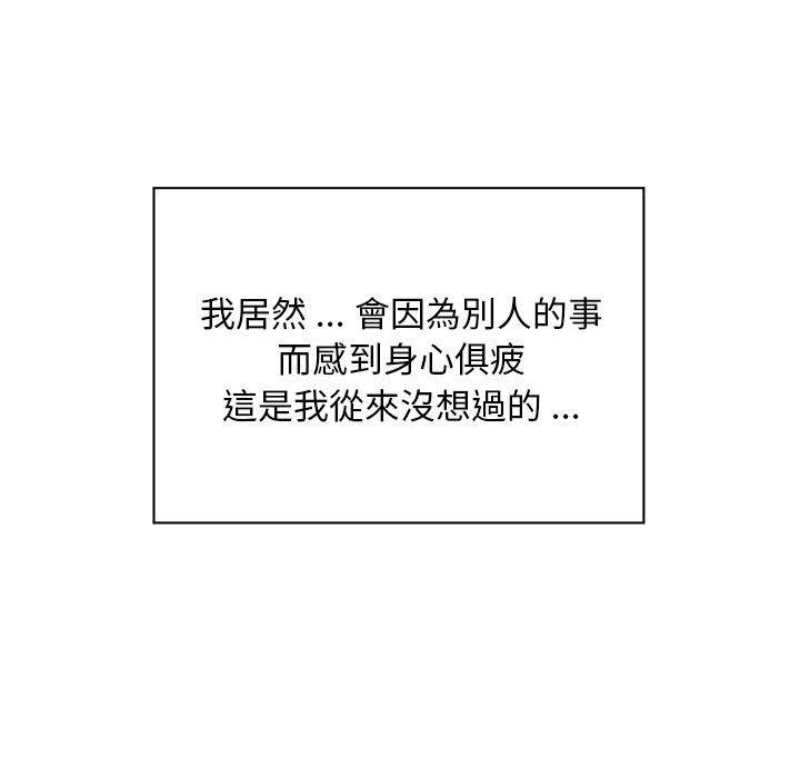 第36话 郁闷的代理（三）12