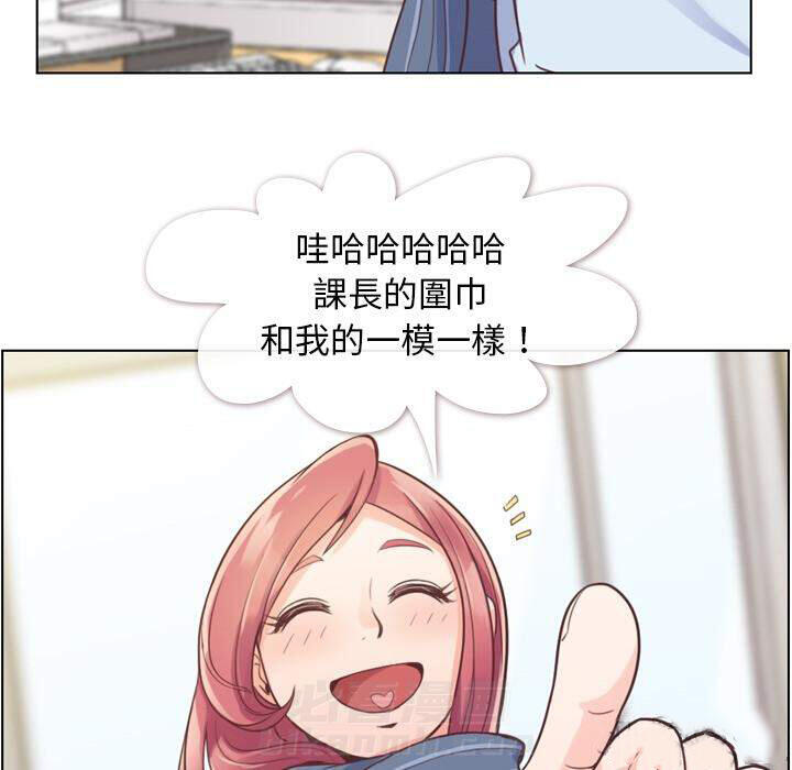 第36话 郁闷的代理（三）15