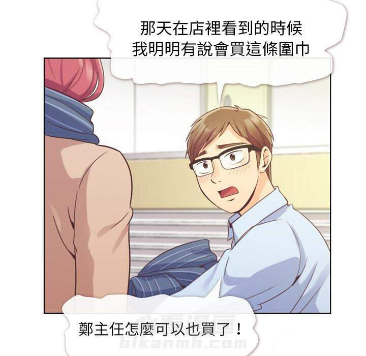 第36话 郁闷的代理（三）18