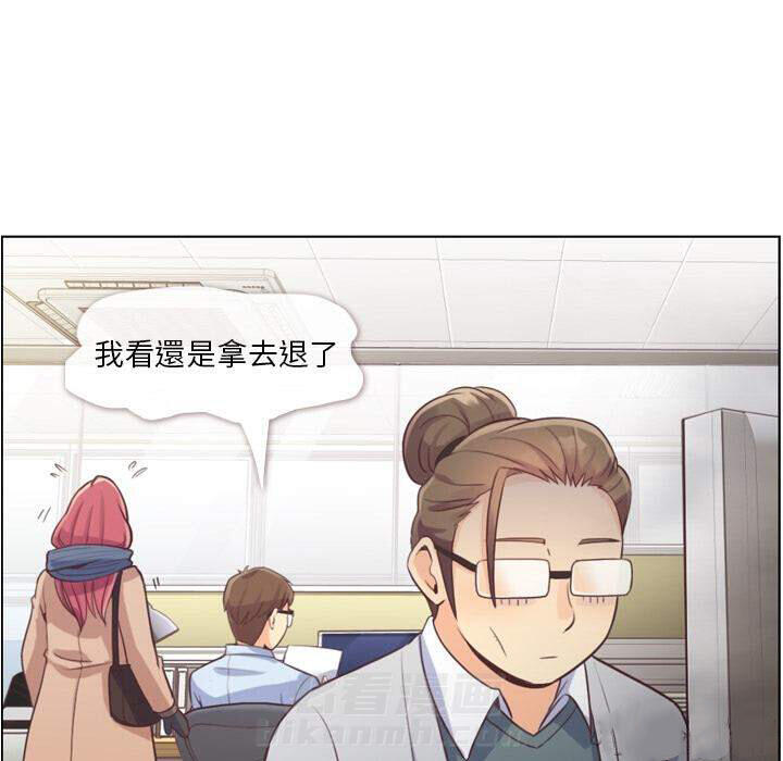 第36话 郁闷的代理（三）21