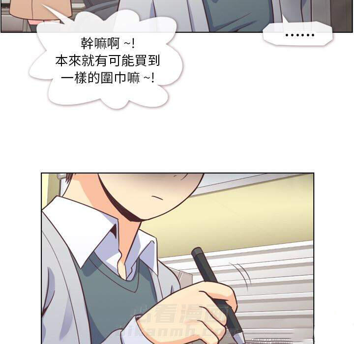 第36话 郁闷的代理（三）22