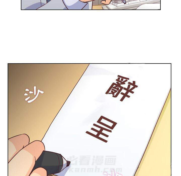 第36话 郁闷的代理（三）23