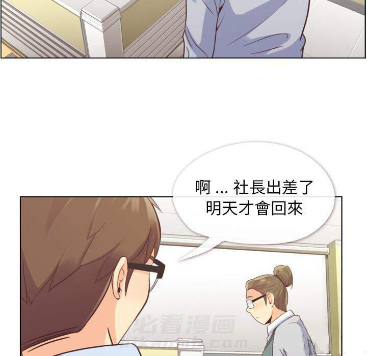 第36话 郁闷的代理（三）25
