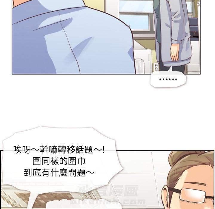 第36话 郁闷的代理（三）26