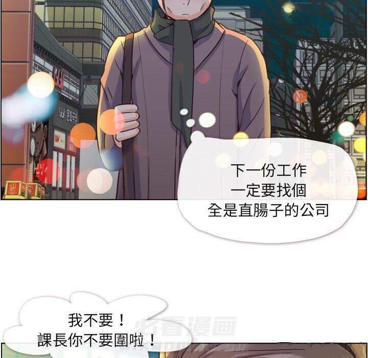 第36话 郁闷的代理（三）30