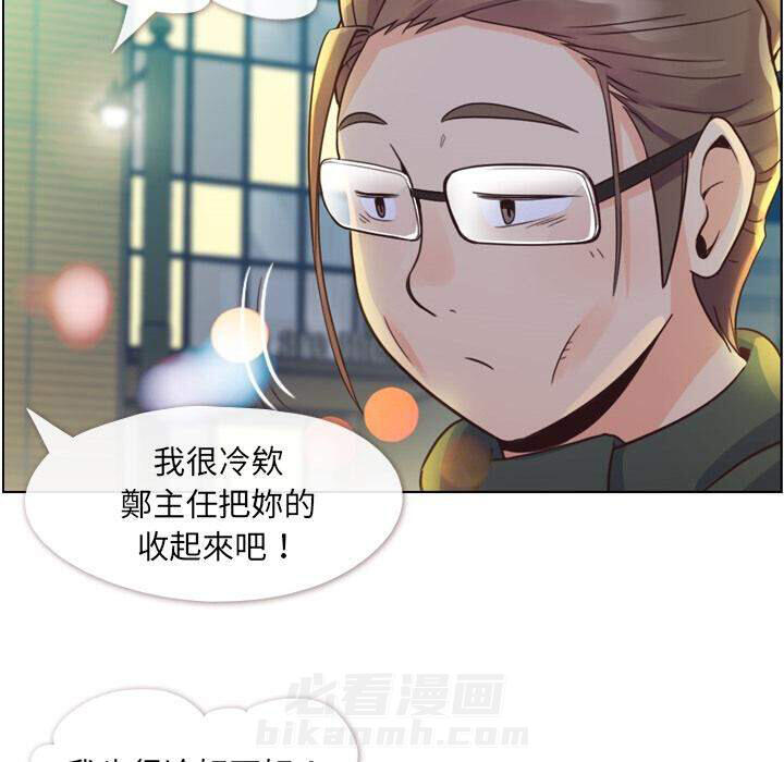 第36话 郁闷的代理（三）31
