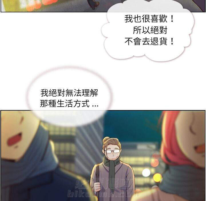 第36话 郁闷的代理（三）33