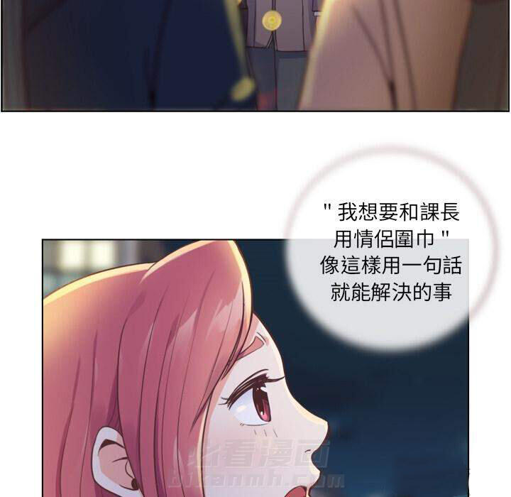 第36话 郁闷的代理（三）34