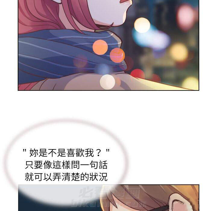 第36话 郁闷的代理（三）35