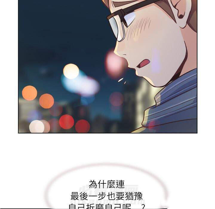 第36话 郁闷的代理（三）36