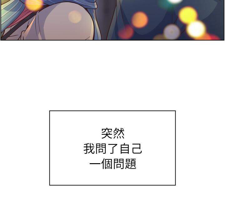 第36话 郁闷的代理（三）42