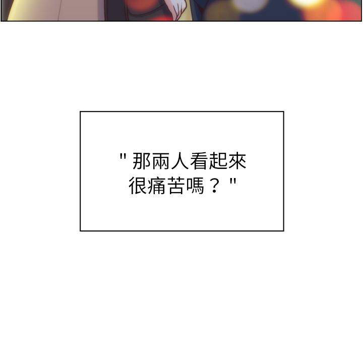 第36话 郁闷的代理（三）46