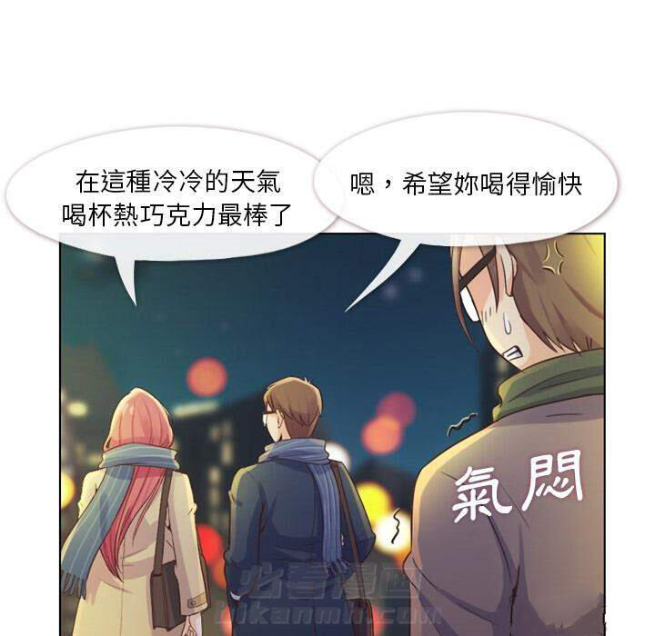 第36话 郁闷的代理（三）56