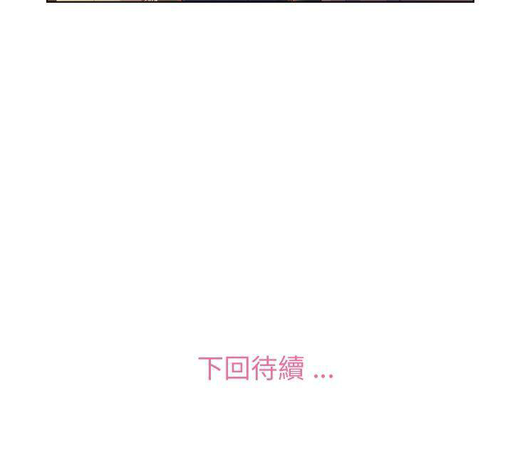 第36话 郁闷的代理（三）57