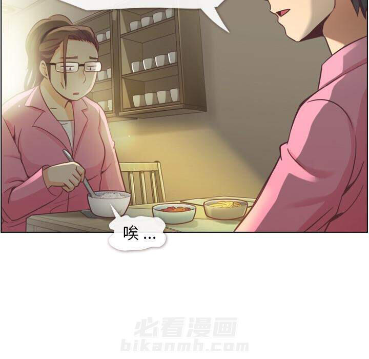 第36话 郁闷的代理（三）6