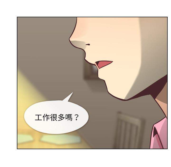 第36话 郁闷的代理（三）8