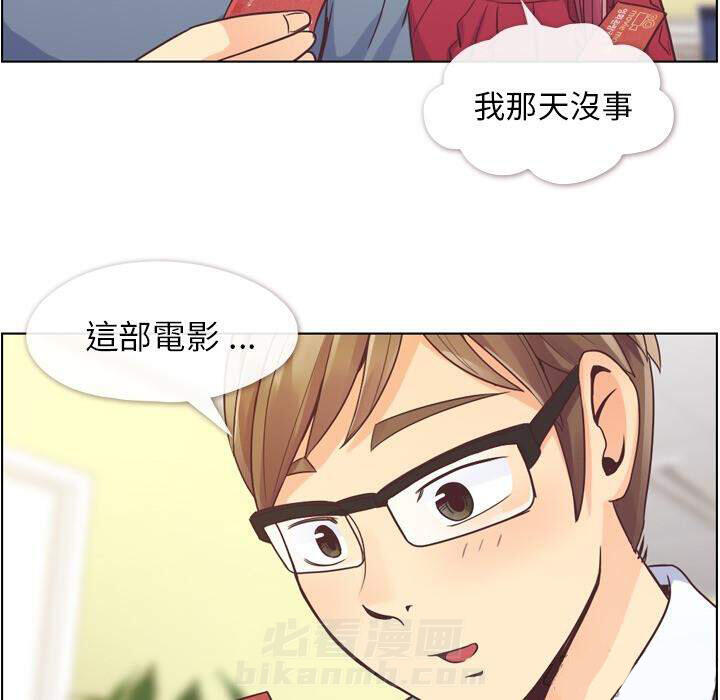 第35话 郁闷的代理（二）12
