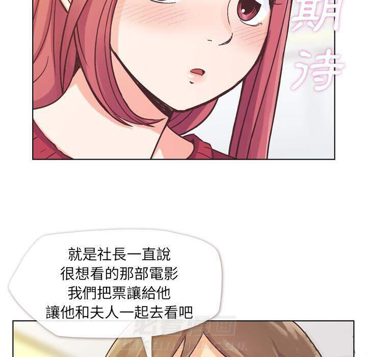 第35话 郁闷的代理（二）14