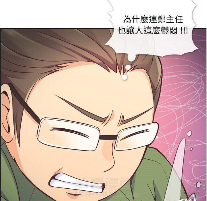 第35话 郁闷的代理（二）23