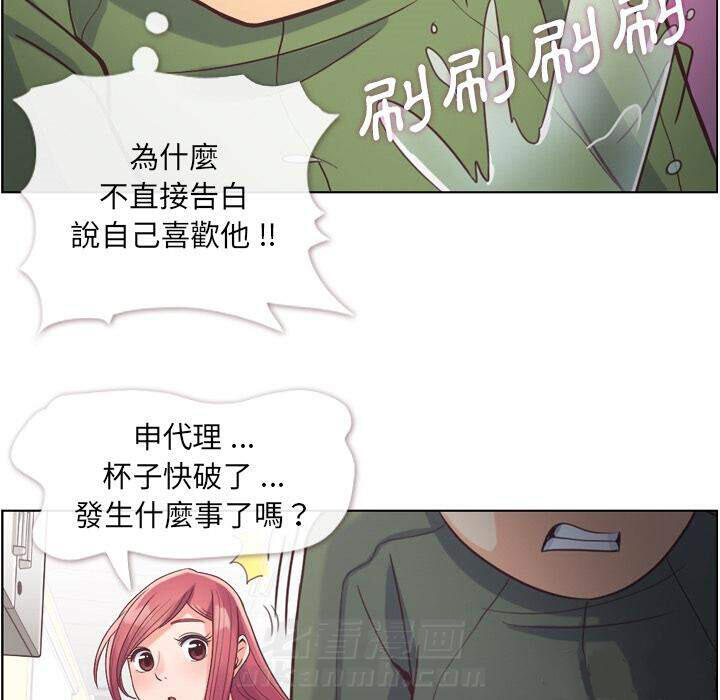 第35话 郁闷的代理（二）24