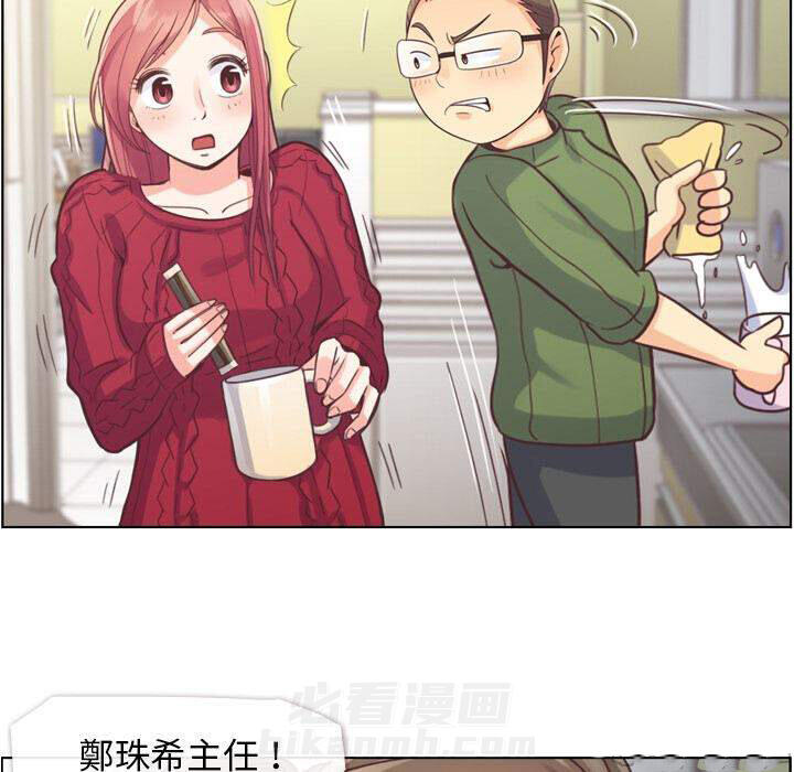 第35话 郁闷的代理（二）26