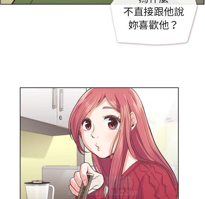 第35话 郁闷的代理（二）28