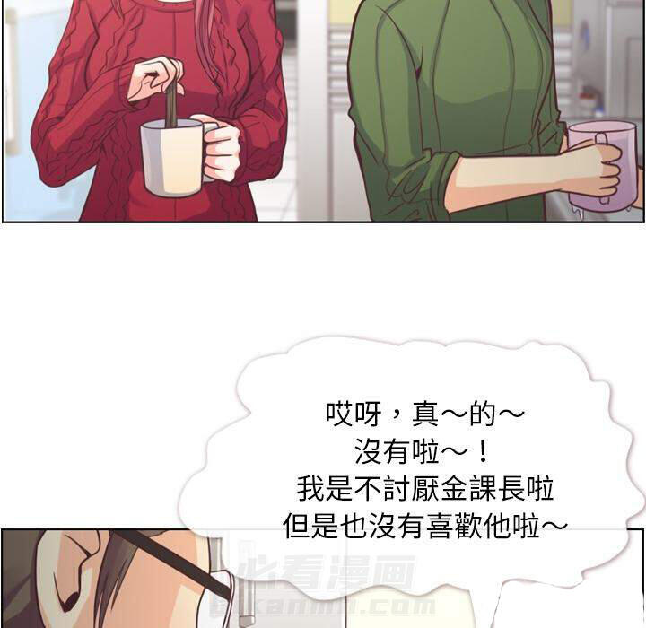 第35话 郁闷的代理（二）32