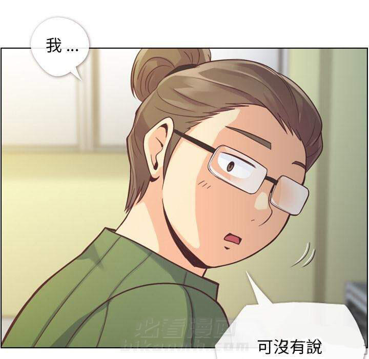 第35话 郁闷的代理（二）34