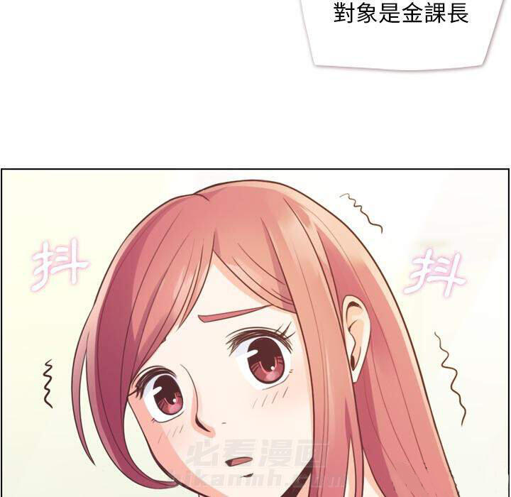 第35话 郁闷的代理（二）35