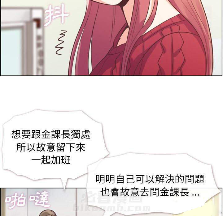 第35话 郁闷的代理（二）36