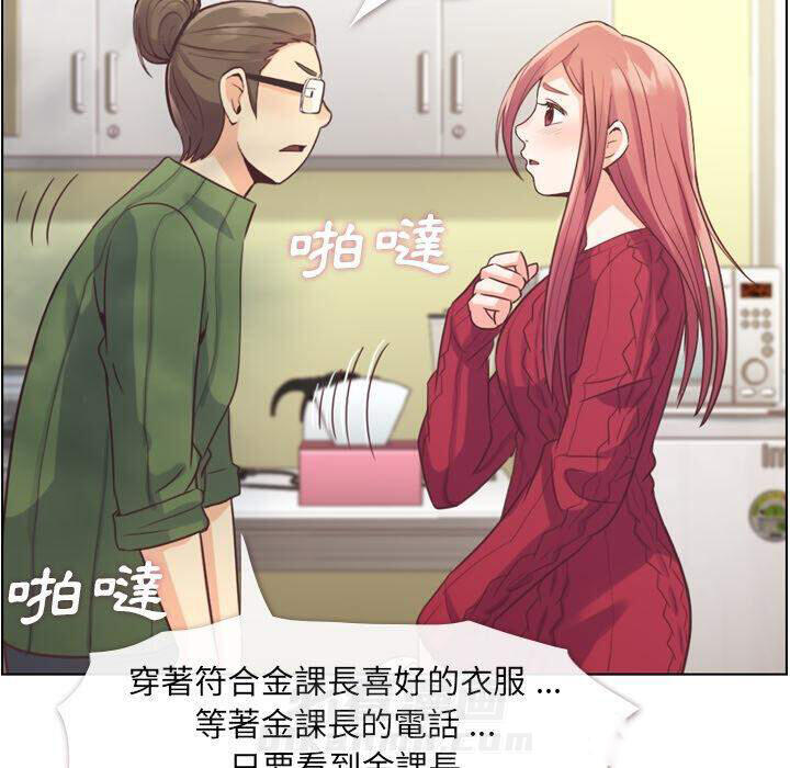 第35话 郁闷的代理（二）37