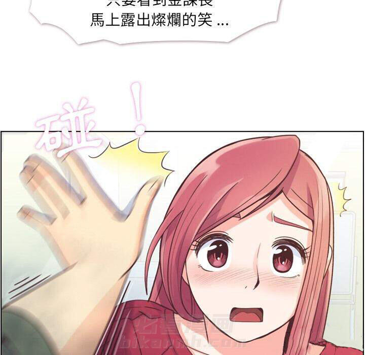 第35话 郁闷的代理（二）38