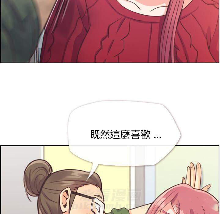 第35话 郁闷的代理（二）39