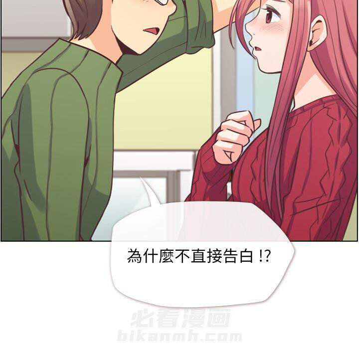 第35话 郁闷的代理（二）40