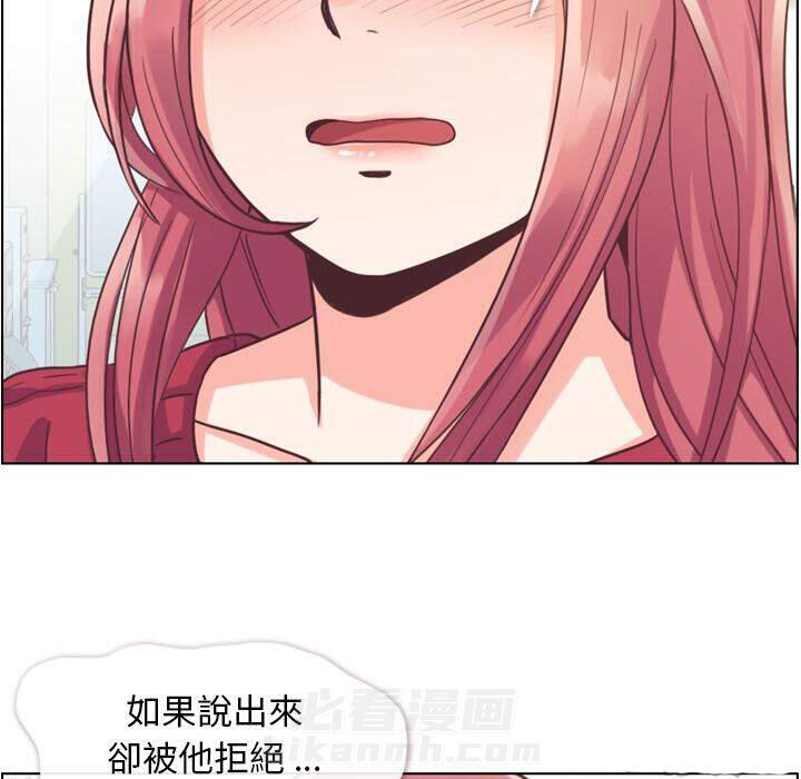 第35话 郁闷的代理（二）44