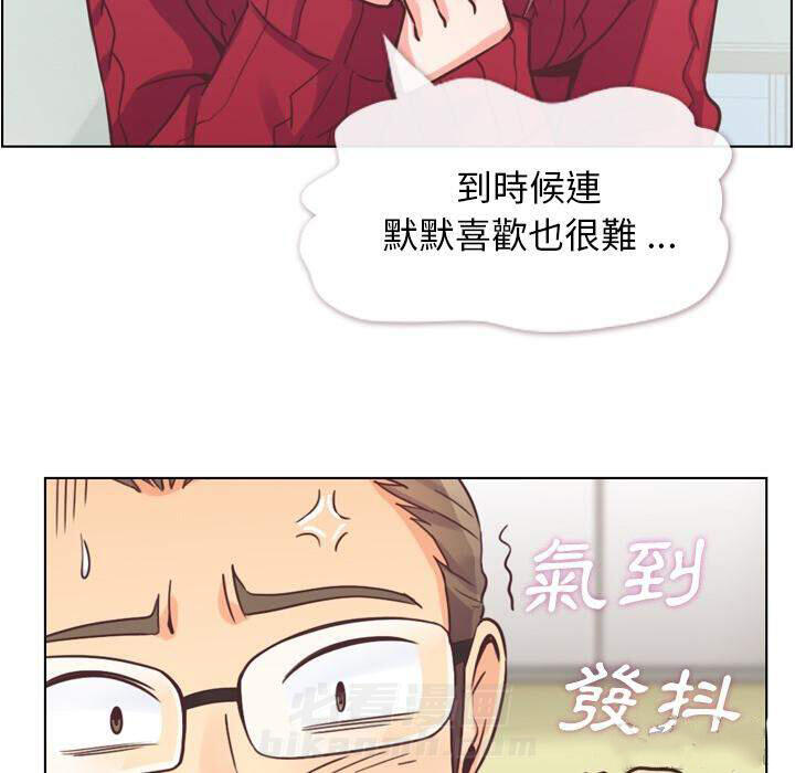 第35话 郁闷的代理（二）46