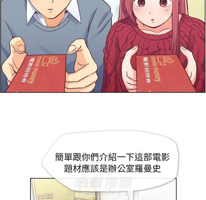 第35话 郁闷的代理（二）6