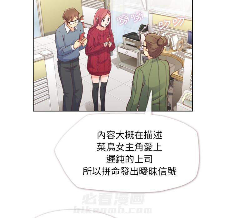 第35话 郁闷的代理（二）7