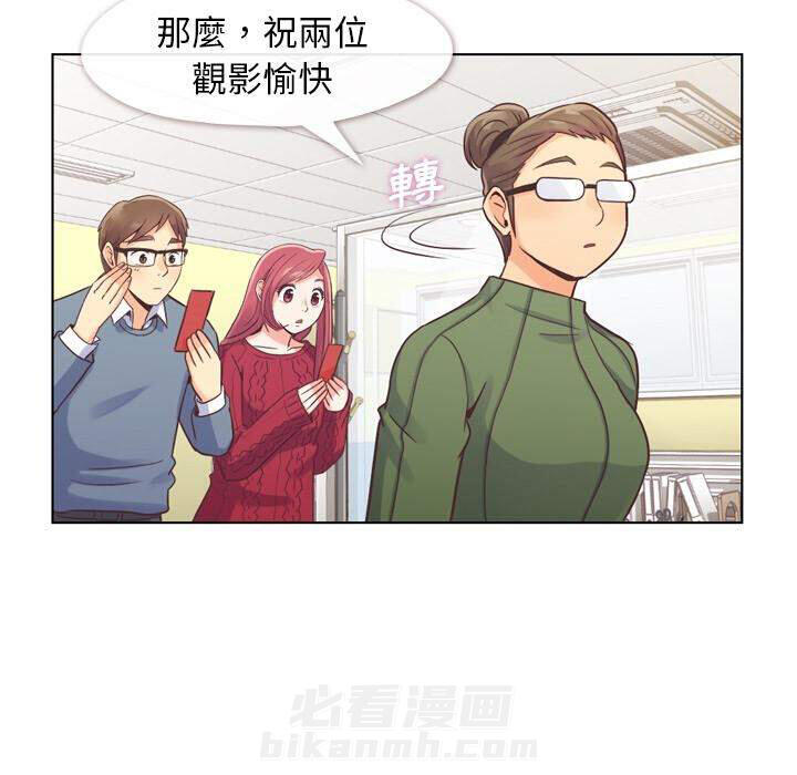 第35话 郁闷的代理（二）8