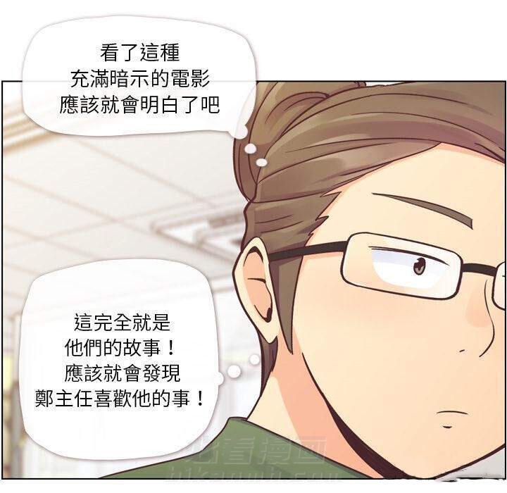 第35话 郁闷的代理（二）9